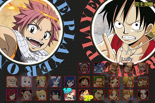 Fairy Tail vs One Piece – O Portal Pessoal